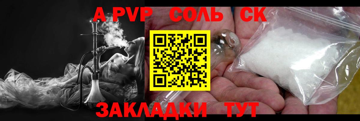 A PVP мука Сертолово
