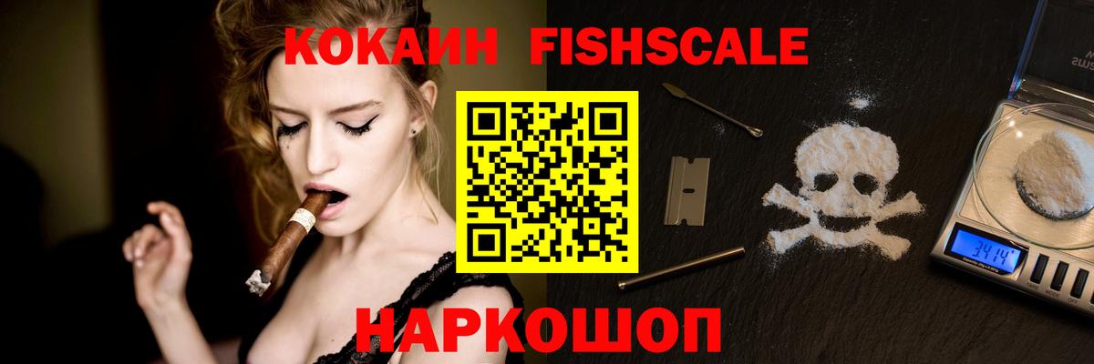 КОКАИН  Cocaine 98%  Вход с VPN  Сертолово 