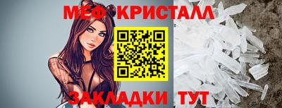 альфа пвп Партизанск