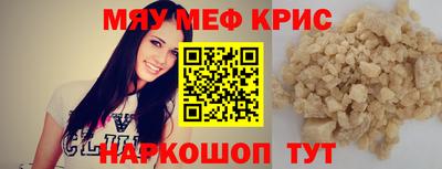 скорость mdpv Первоуральск