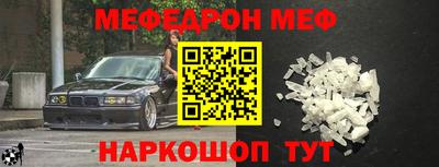 скорость mdpv Первоуральск