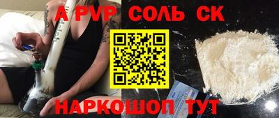 МДПВ Пенза