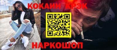 тгк Пушкино