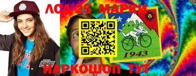 альфа пвп Партизанск