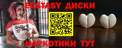 альфа пвп Партизанск