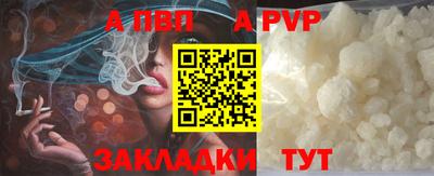 тгк Пушкино