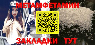 альфа пвп Партизанск