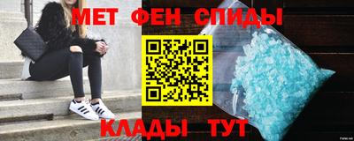 скорость mdpv Первоуральск