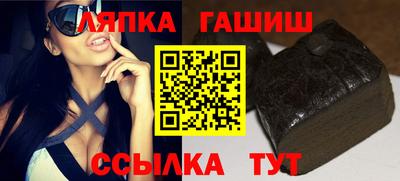 винт Пыть-Ях