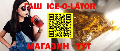 альфа пвп Партизанск