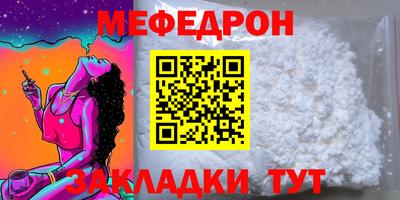 скорость mdpv Первоуральск