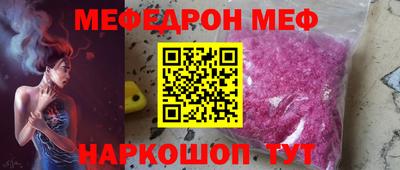 альфа пвп Партизанск