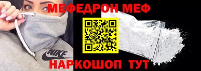альфа пвп Партизанск