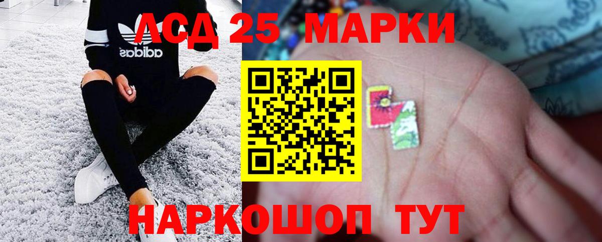 LSD-25 экстази кислота  Лсд 25 экстази ecstasy  Вход с VPN  Сертолово 