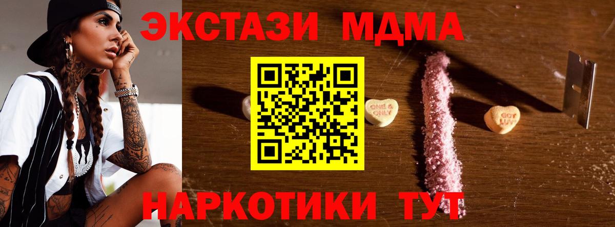 ГАШИШ  MDMA  Вход с VPN  Cocaine  МЕФ кристаллы  Бошки Шишки  Сертолово  ГАШИШ 