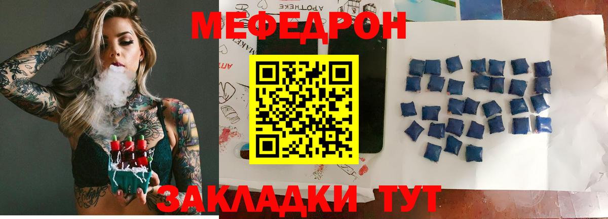 Сертолово  Меф mephedrone  Меф mephedrone  Вход с VPN 