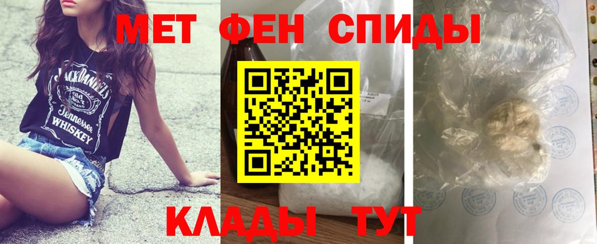 Первитин Декстрометамфетамин 99.9%  Вход с VPN  Сертолово 