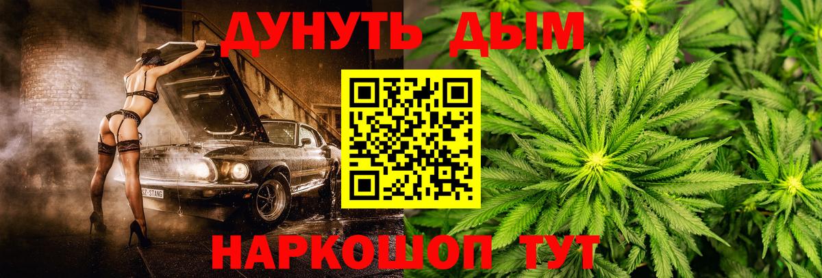 Марихуана Ganja  Каннабис индика  Шишки марихуана ГИДРОПОН  Сертолово  Вход с VPN  Канабис тримм 